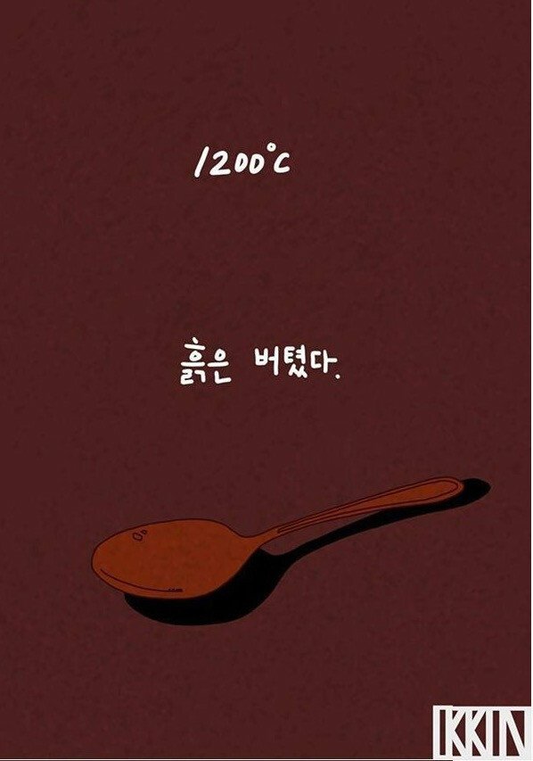 파워볼 분석과 실시간패턴통계