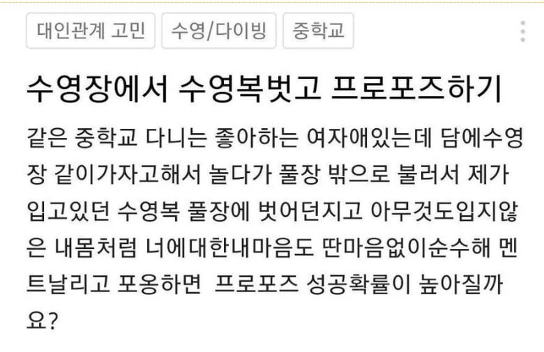 달팽이게임픽분석