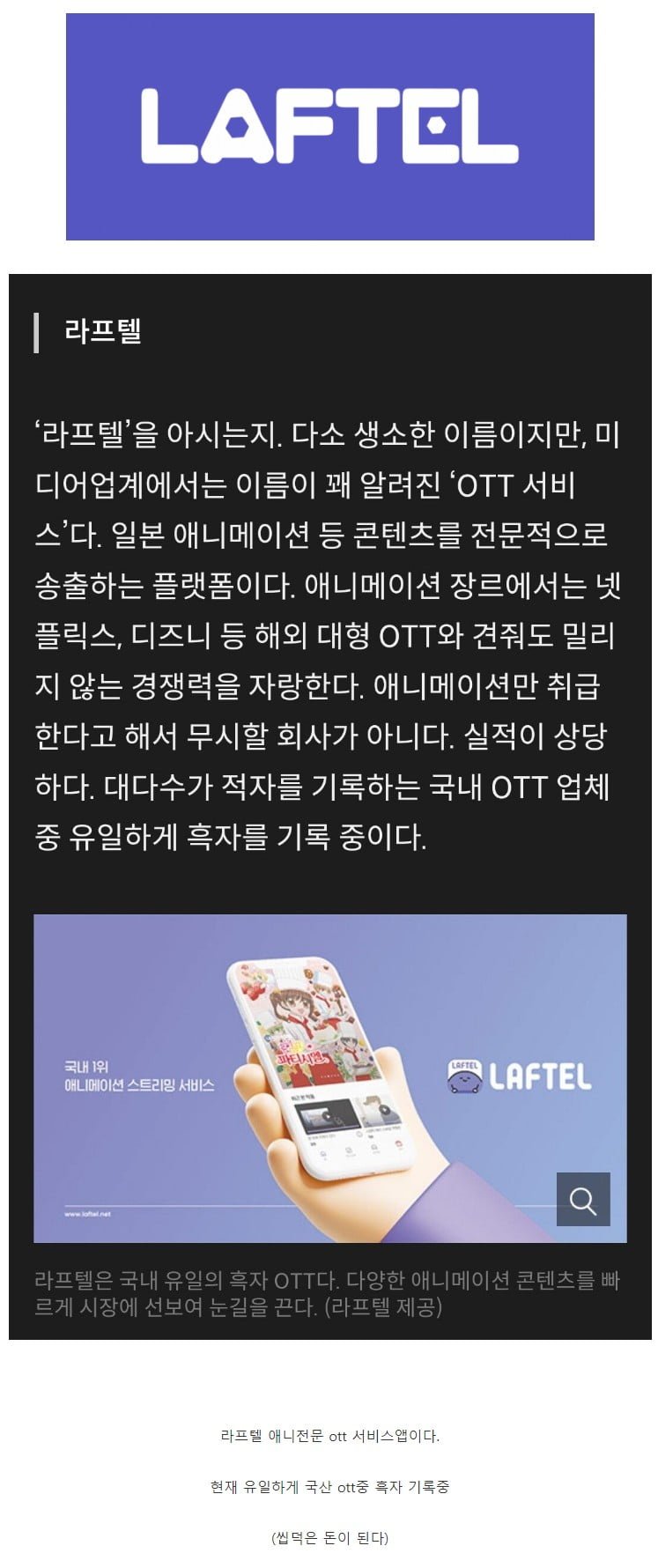 실시간파워볼