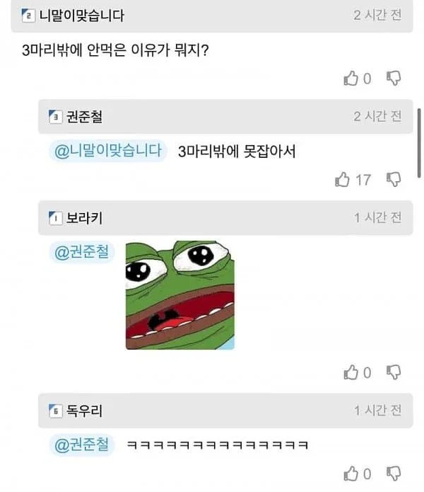 사다리필승