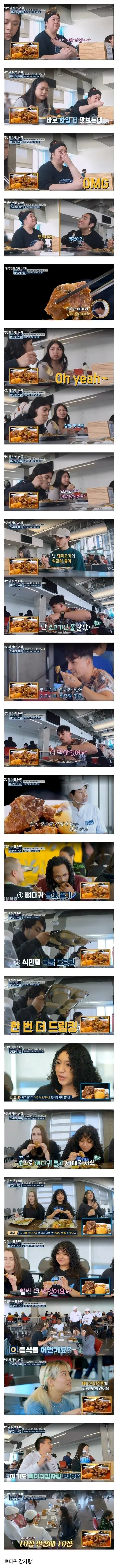 달팽이게임픽