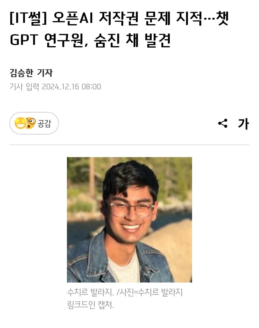 달팽이게임픽분석