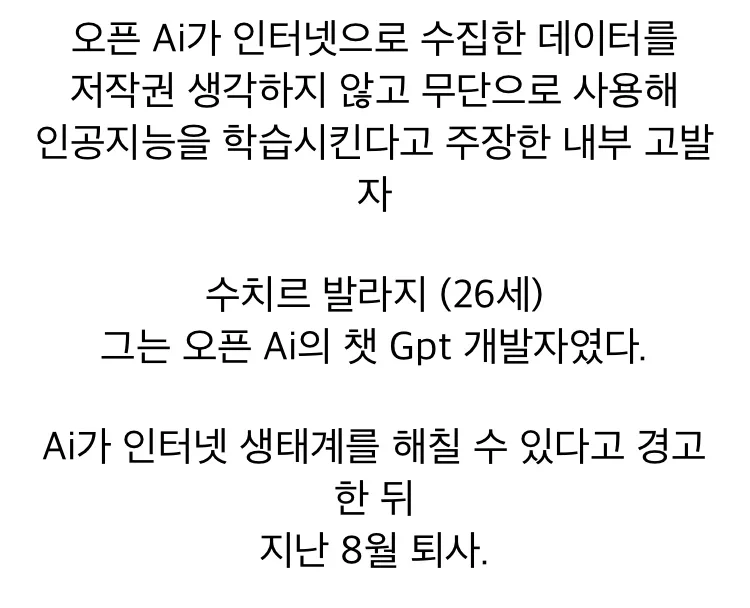 파워볼게임분석기