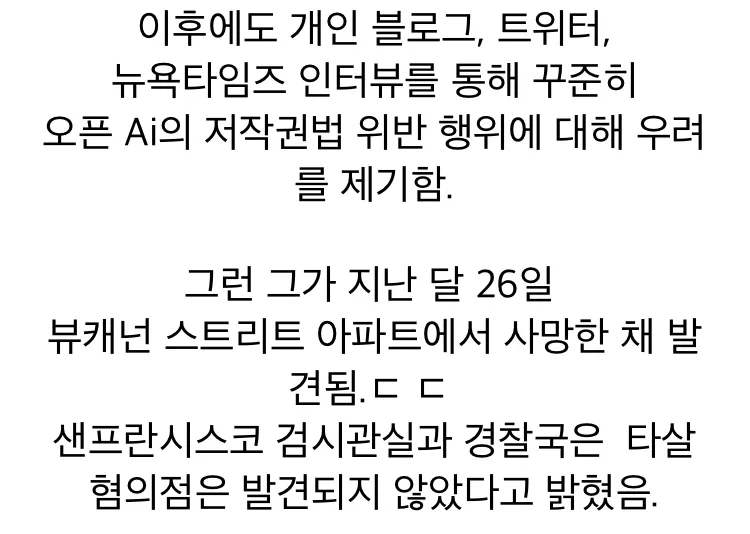 사다리 분석과 실시간패턴통계