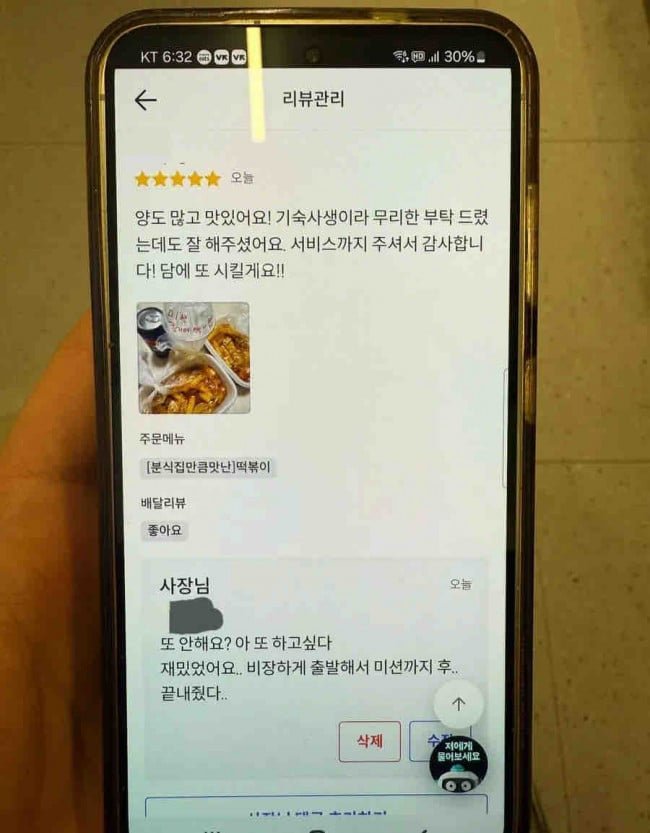 파워볼게임분석