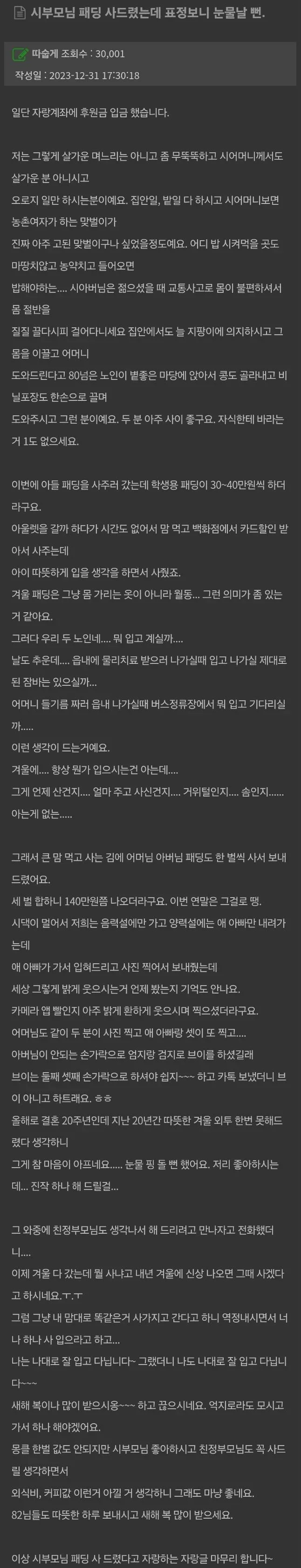 실시간사다리