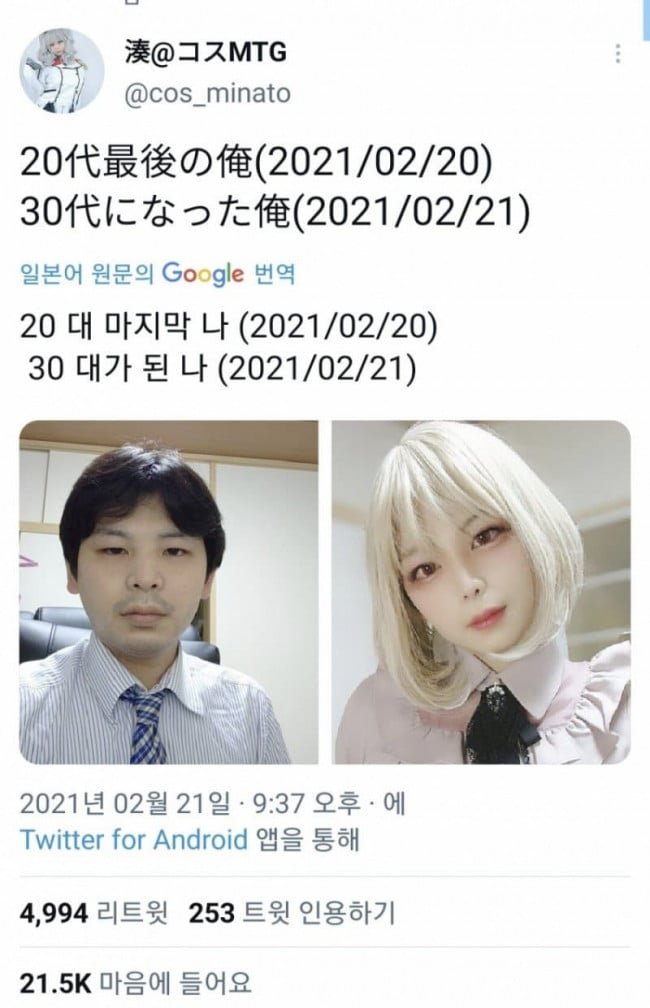 달팽이게임분석기