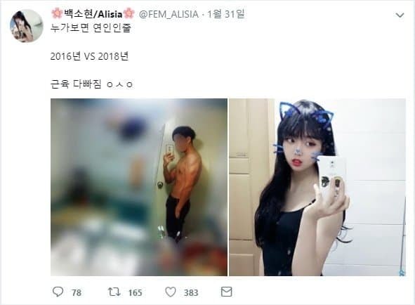 달팽이게임픽분석