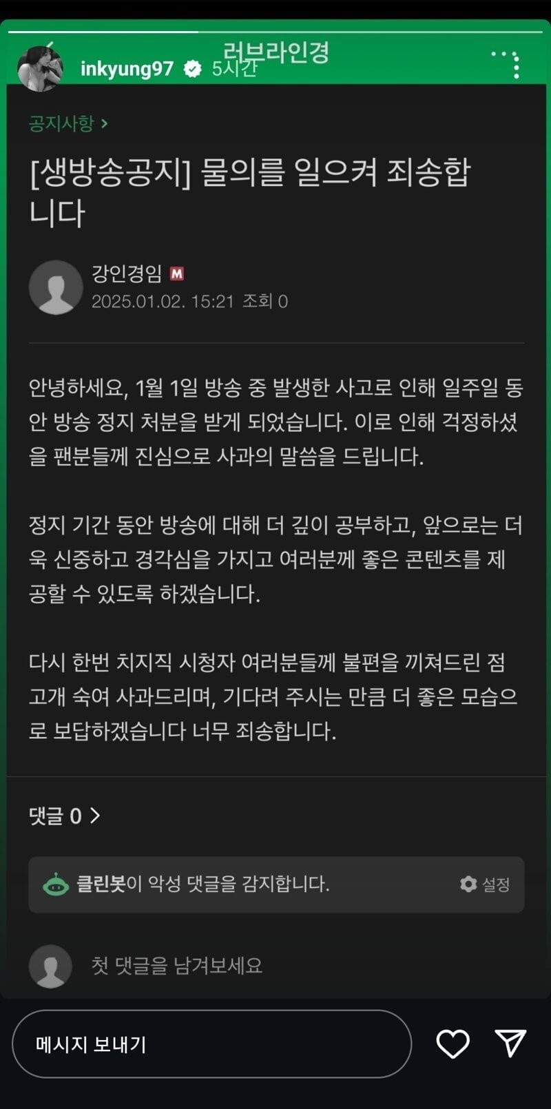 달팽이게임분석