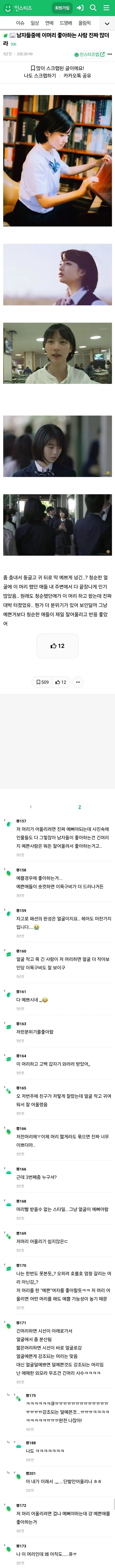 파워볼게임분석기