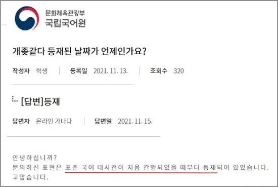 달팽이게임픽분석