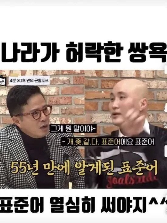 달팽이 분석과 실시간패턴통계