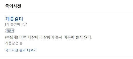 달팽이 분석과 실시간패턴통계