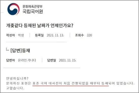 달팽이 분석과 실시간패턴통계