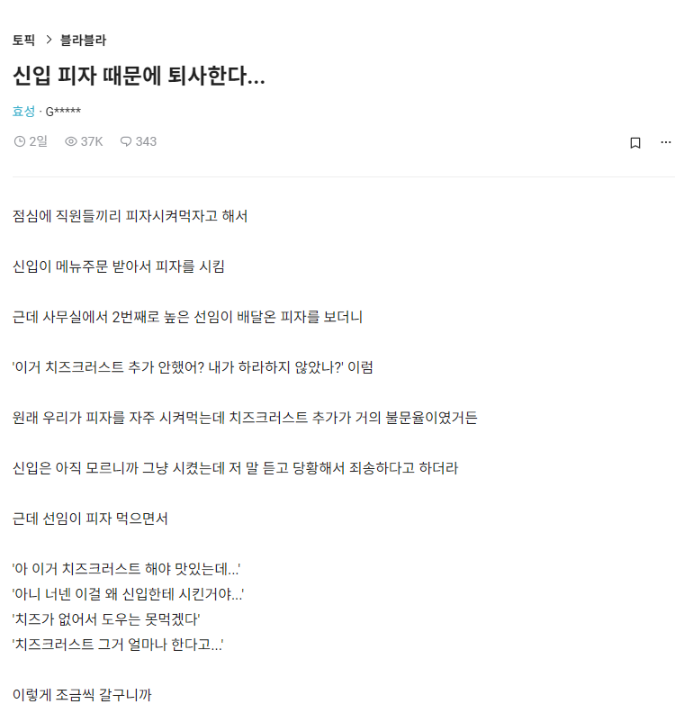 사다리 분석과 실시간패턴통계