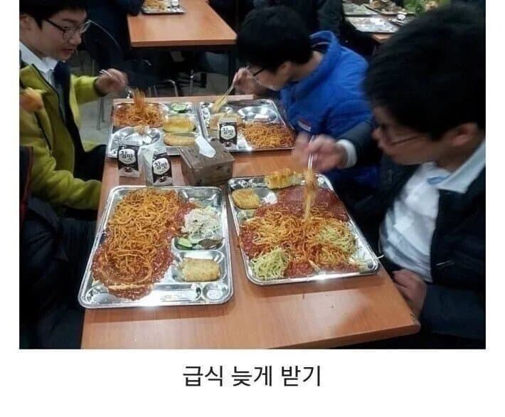 달팽이게임픽분석