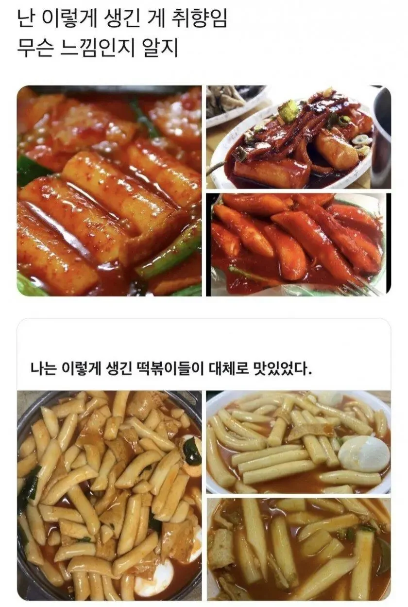 달팽이게임분석