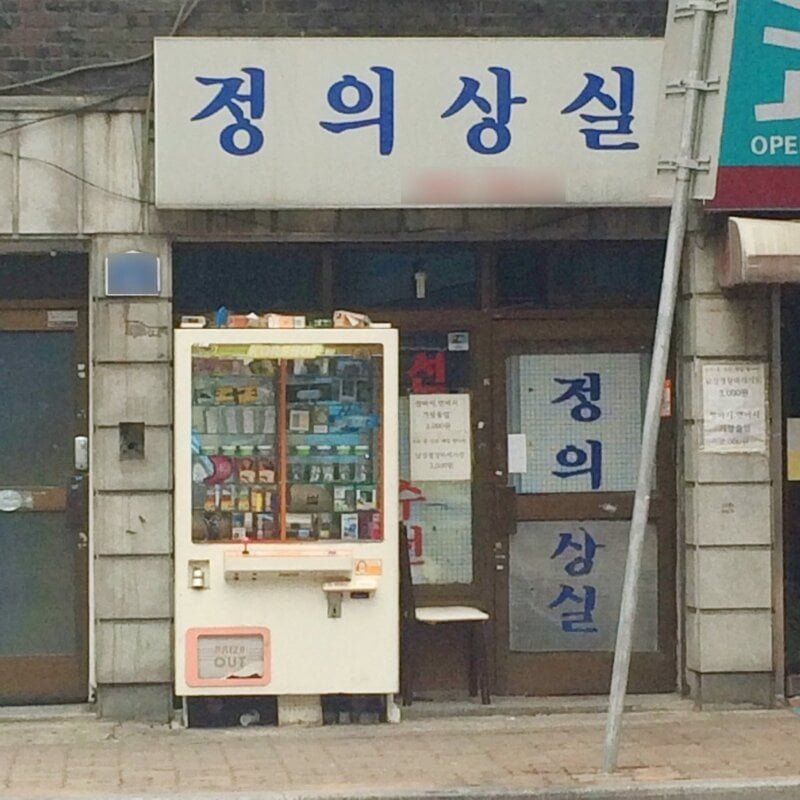 파워볼게임픽게임