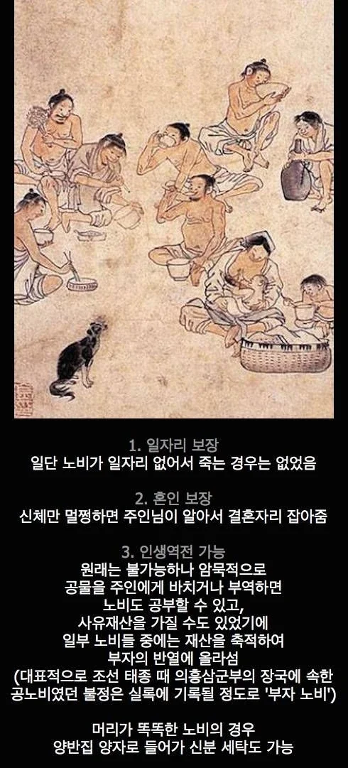 달팽이게임픽