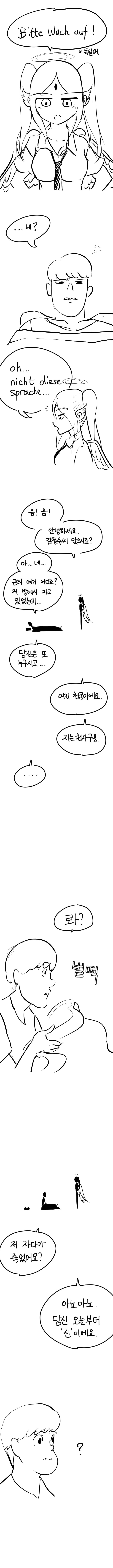 실시간게임