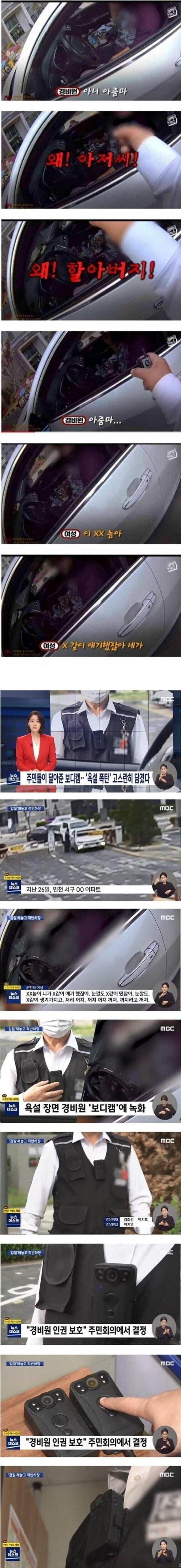 달팽이게임픽게임