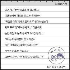 파워볼 분석과 실시간패턴통계