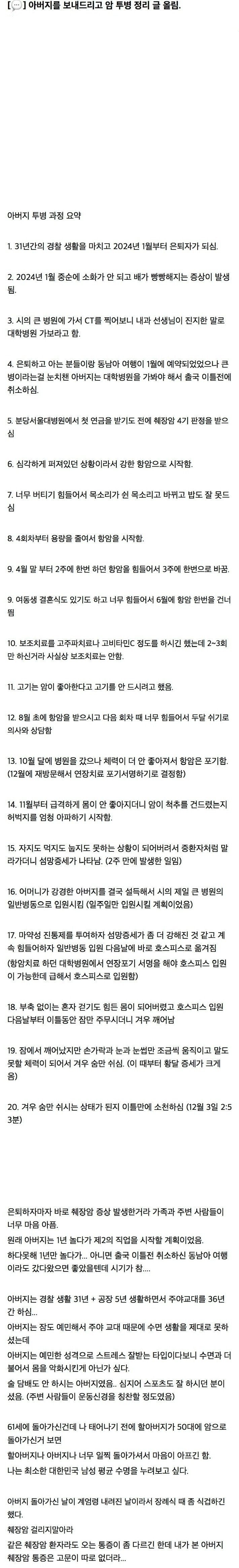 파워볼 분석과 실시간패턴통계