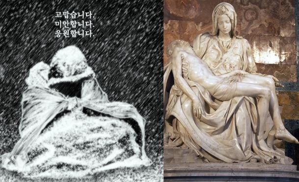 달팽이게임통계