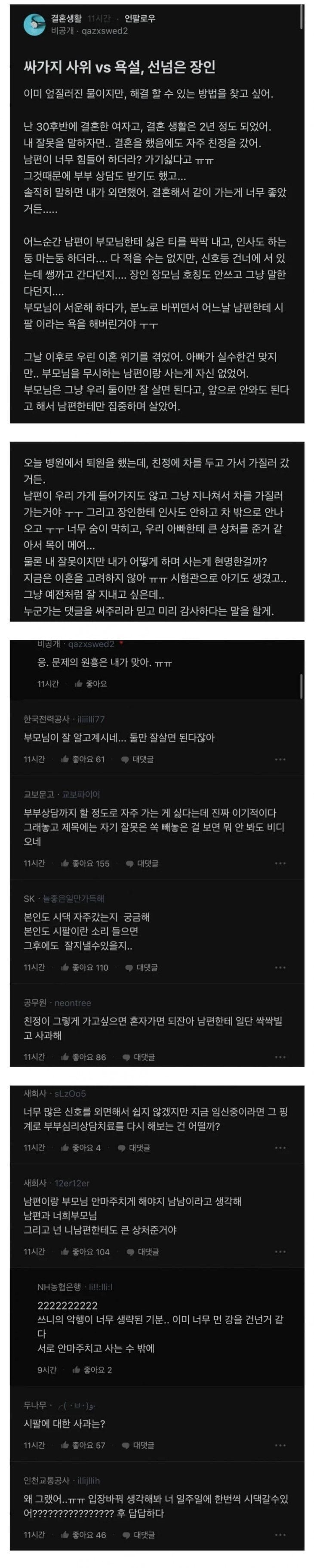 달팽이필승