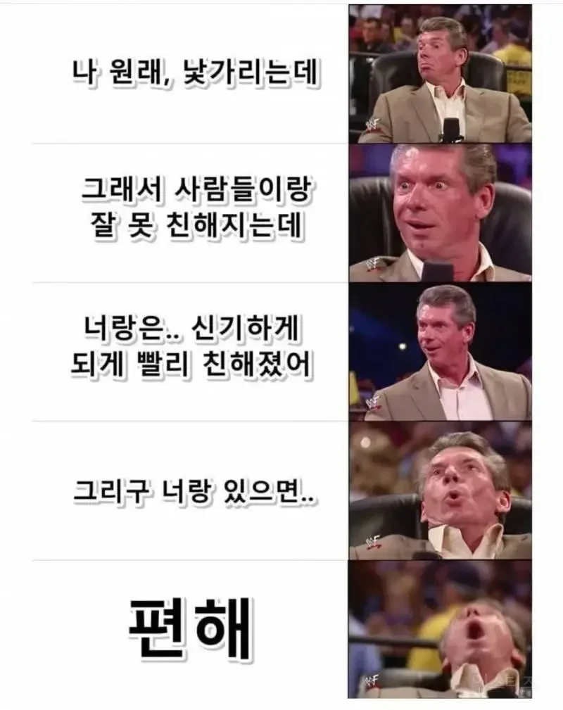 달팽이게임픽분석