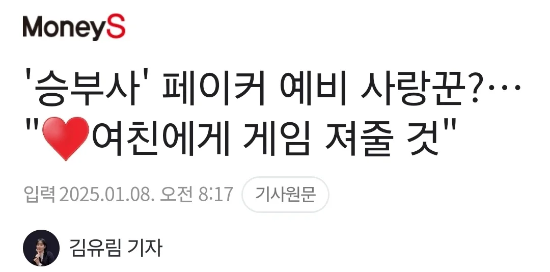 달팽이게임픽