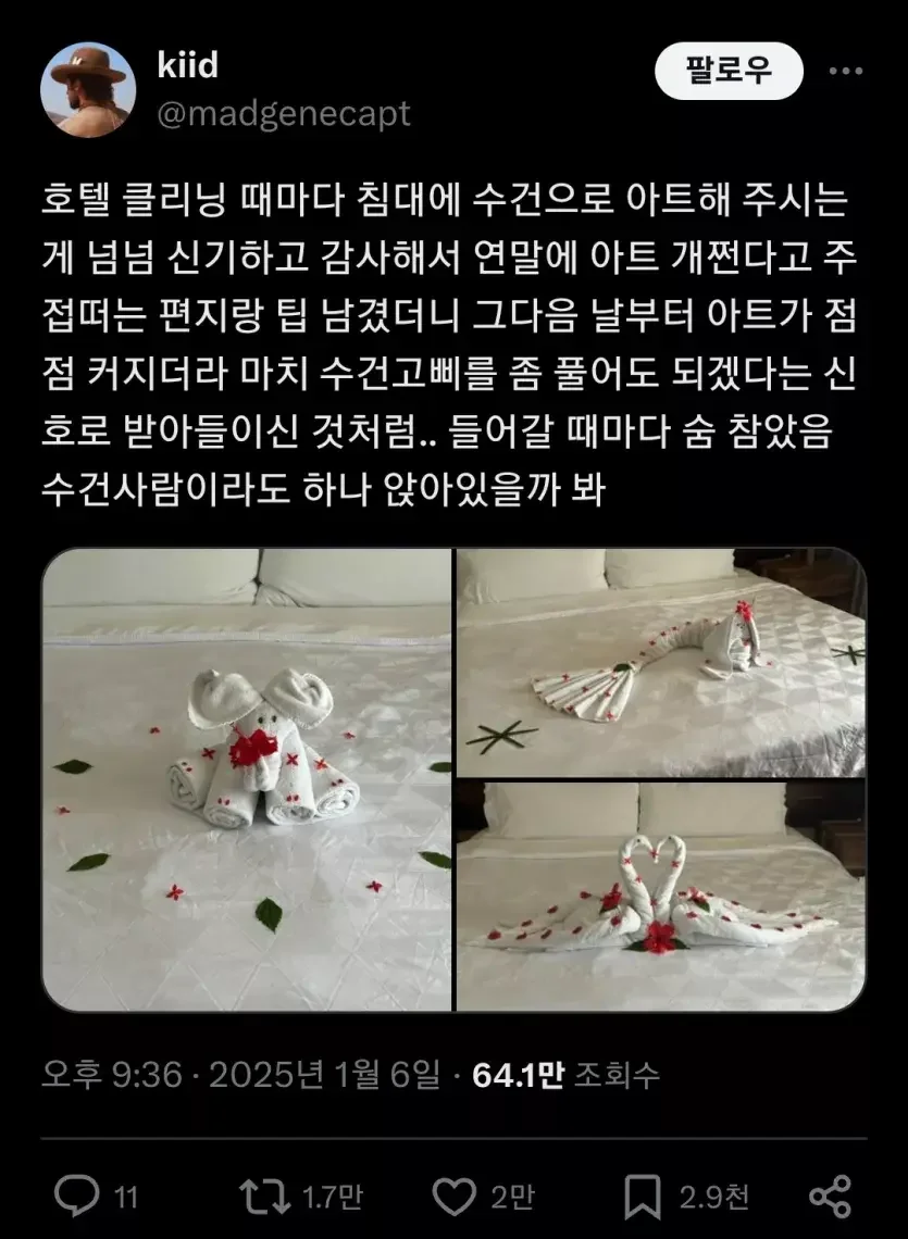 파워볼게임분석