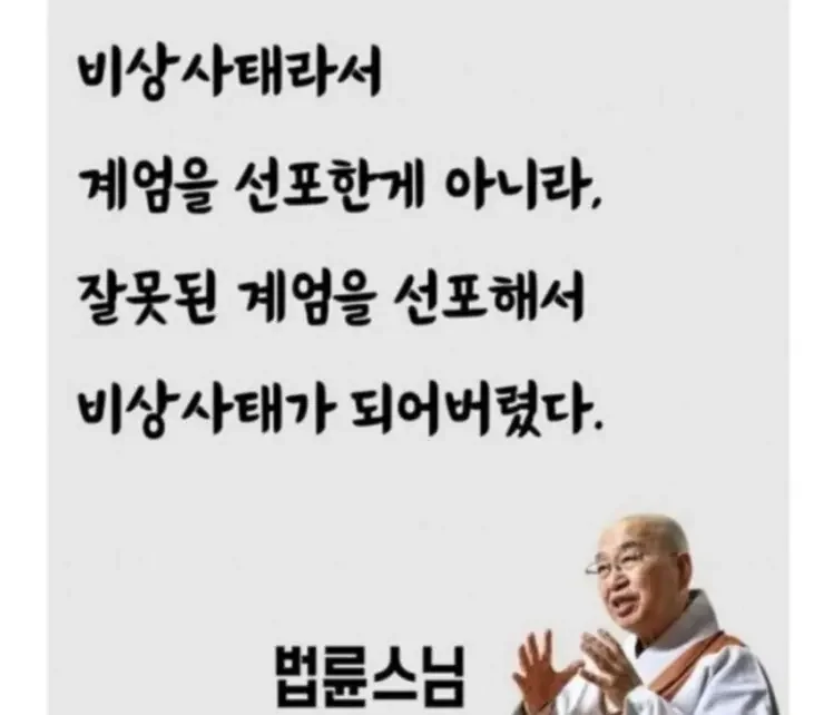 사다리게임분석