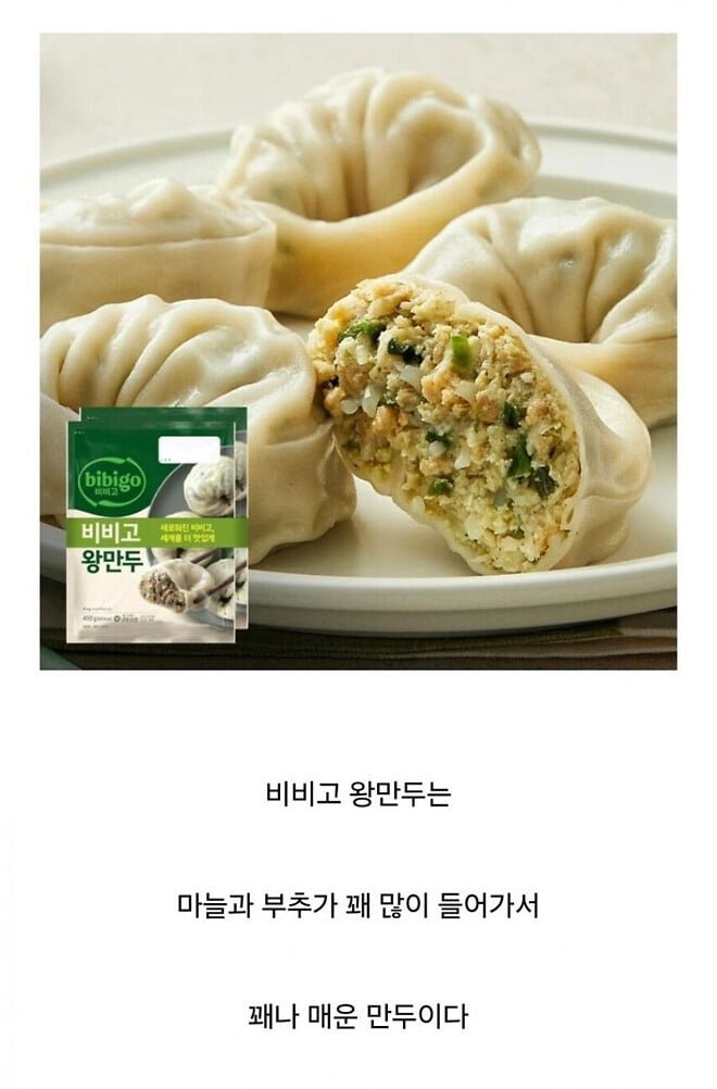 달팽이게임분석