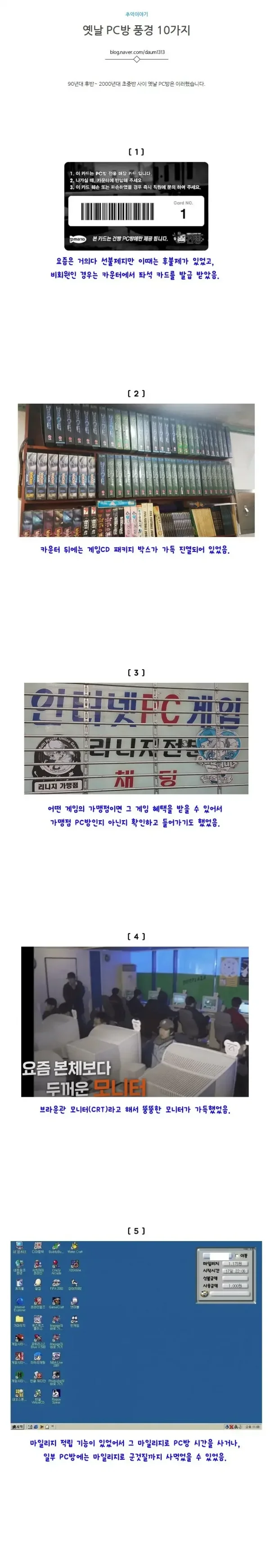 사다리게임분석