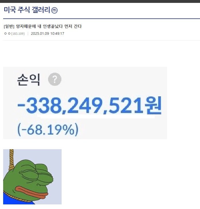 파워볼게임픽