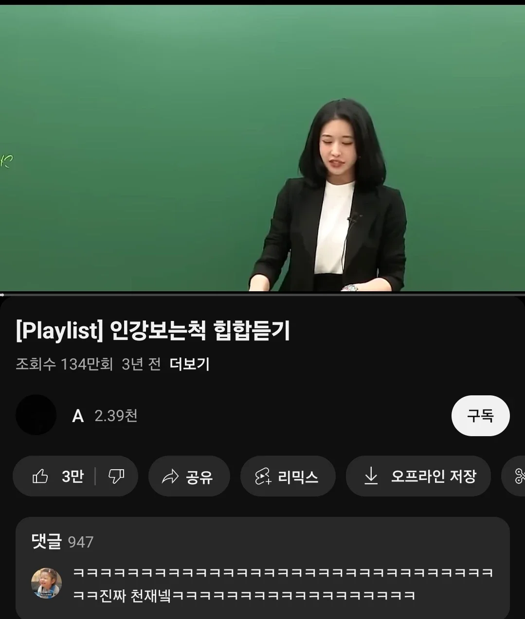 파워볼필승