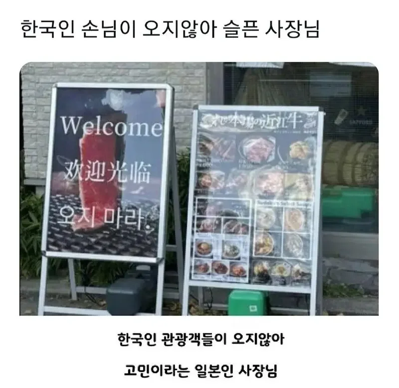 달팽이게임