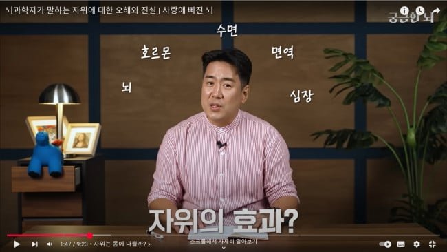 나눔로또 파워볼분석기