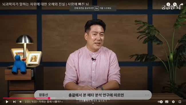 파워볼 분석과 실시간패턴통계