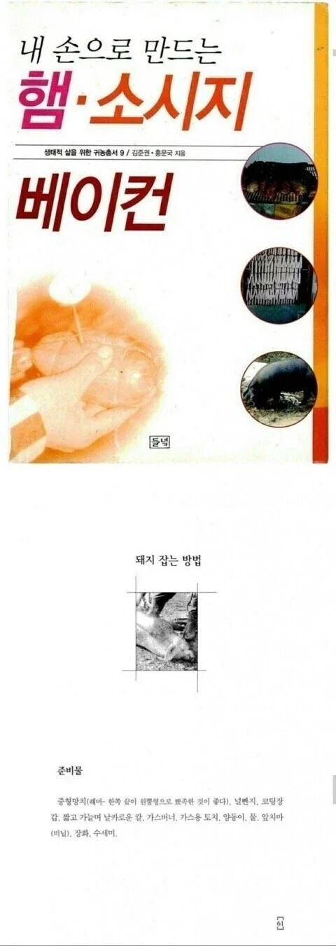 파워볼