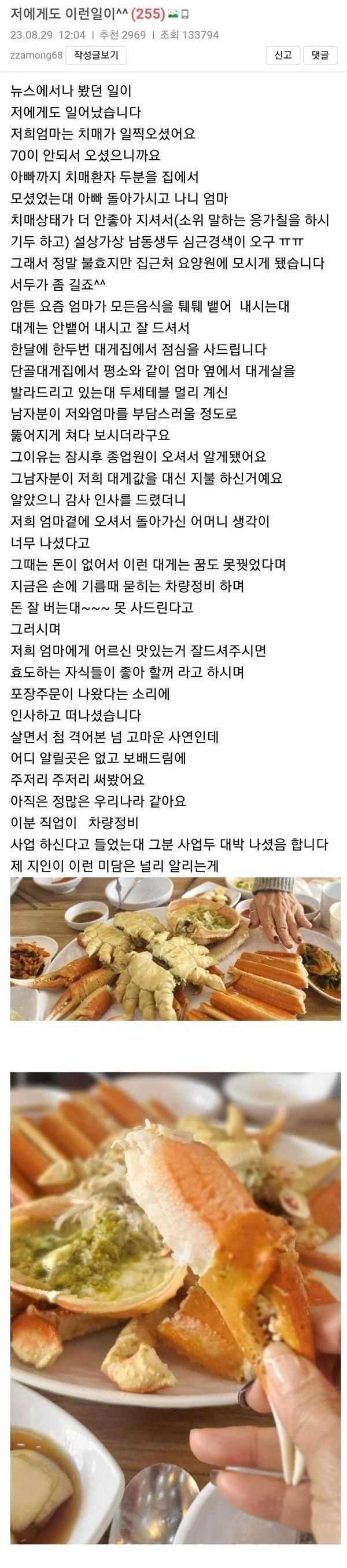 달팽이게임픽분석