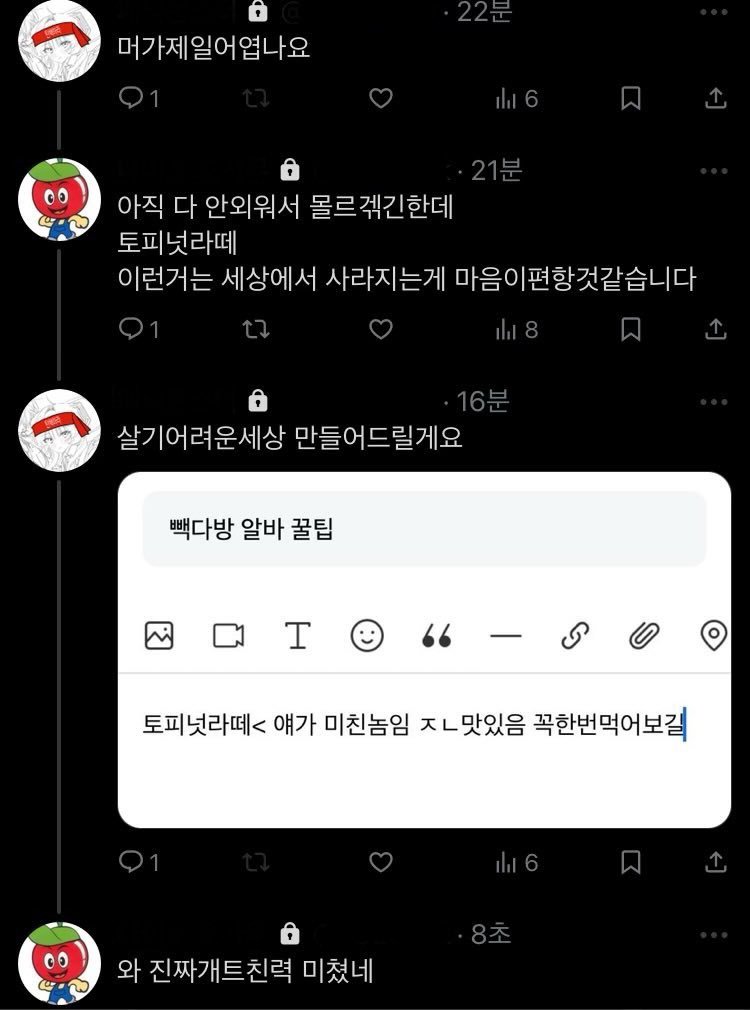 달팽이게임통계