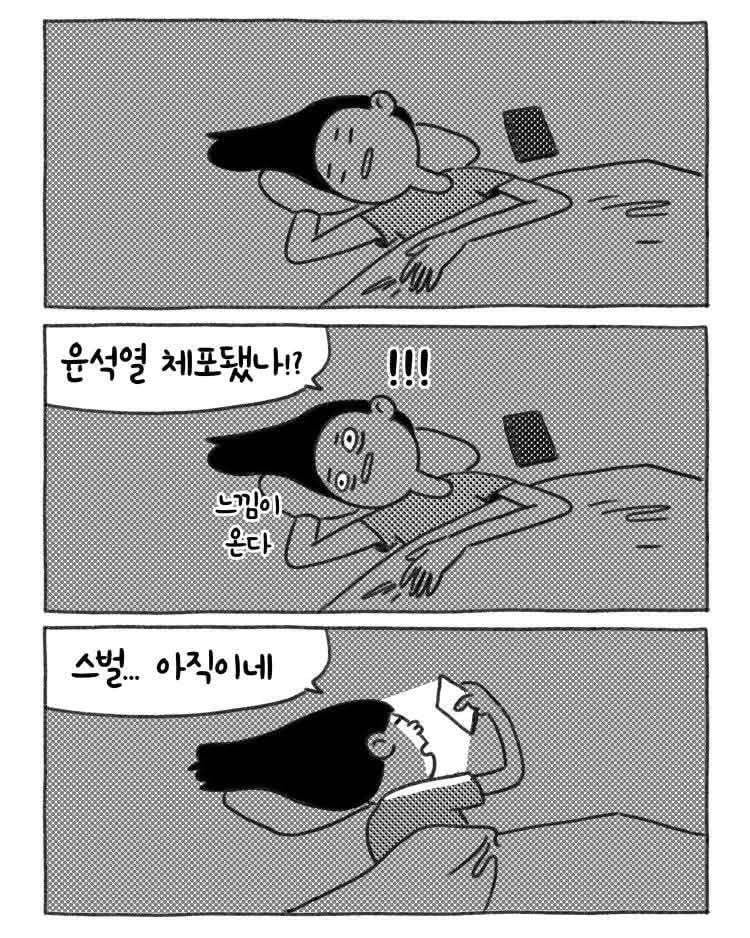 사다리필승