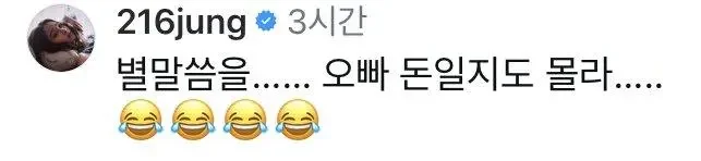 파워볼 분석과 실시간패턴통계