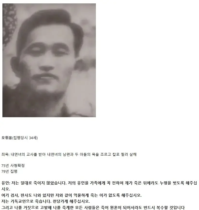 실시간게임