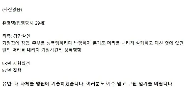 파워볼 분석과 실시간패턴통계