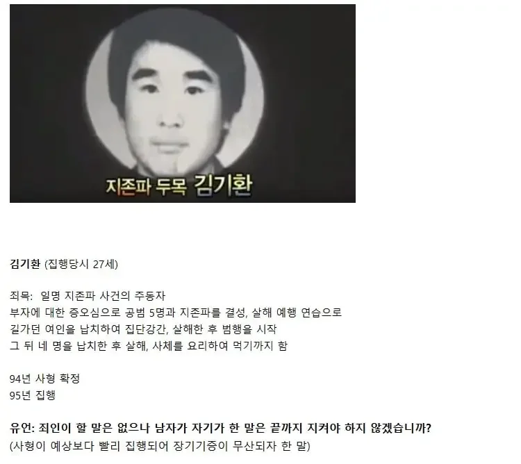 달팽이게임픽게임