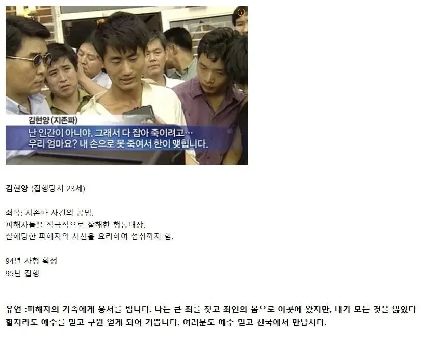 달팽이 분석과 실시간패턴통계