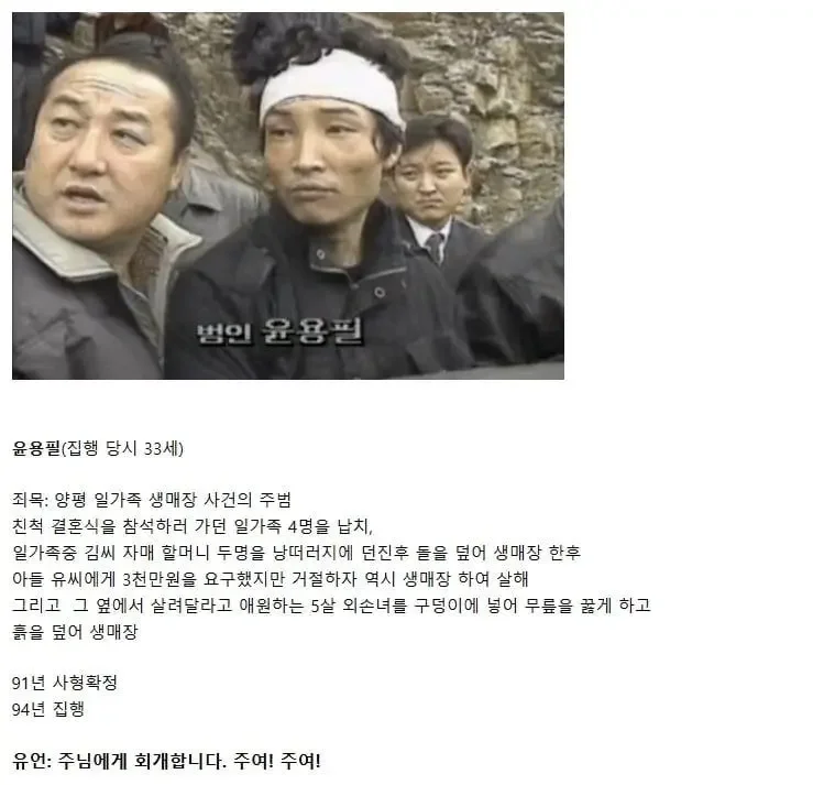 사다리 분석과 실시간패턴통계